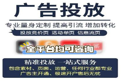 百度竞价广告收费标准详解