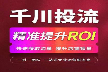 快速上手信息流广告开户：经典案例教学